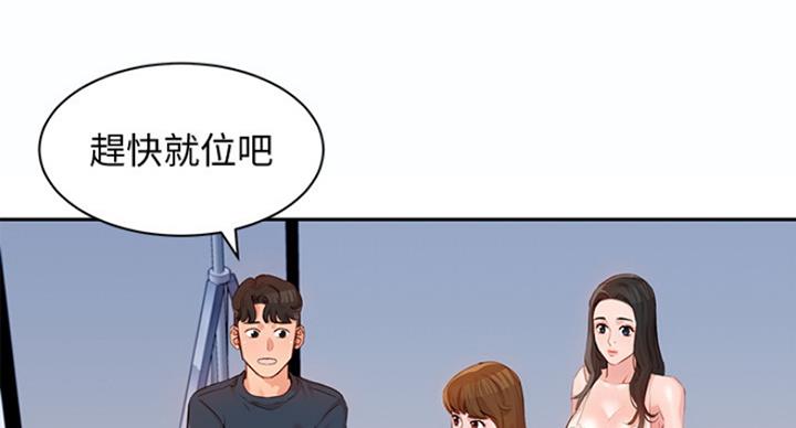 《女神摄影师》第25话 第25页