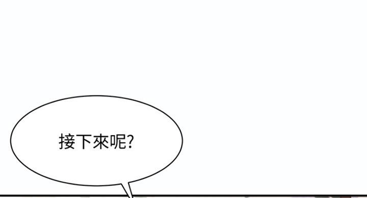《女神摄影师》第25话 第36页