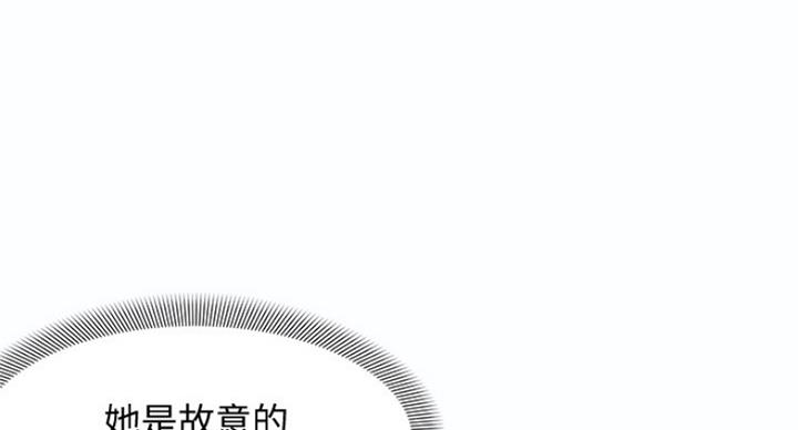 《女神摄影师》第25话 第59页