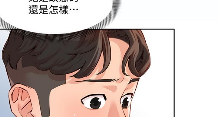 《女神摄影师》第25话 第60页
