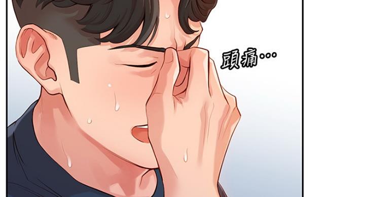 《女神摄影师》第25话 第69页