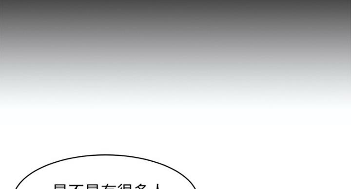 《女神摄影师》第25话 第76页