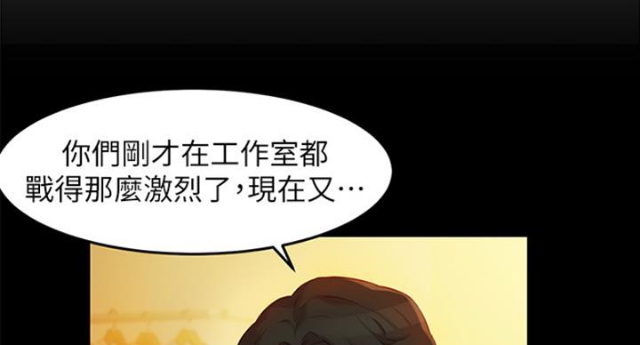 《女神摄影师》第27话 第101页
