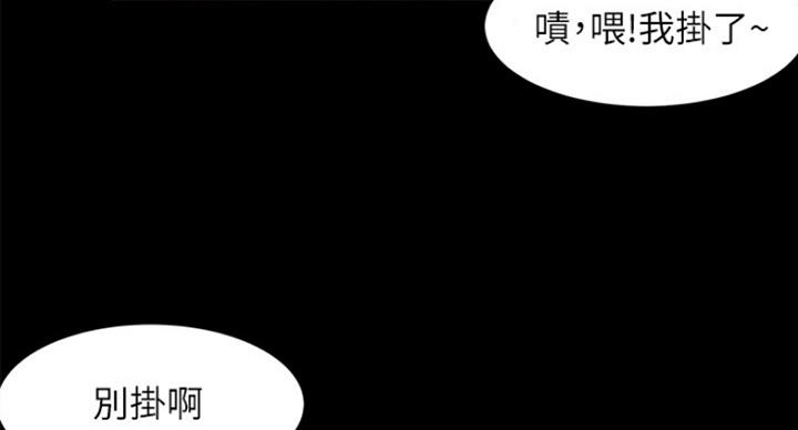 《女神摄影师》第27话 第103页