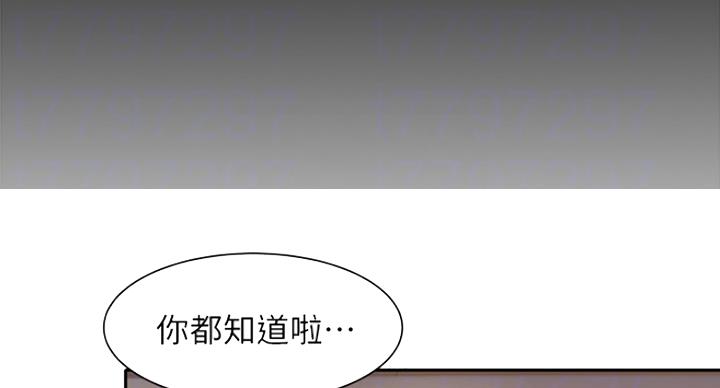 《女神摄影师》第27话 第15页
