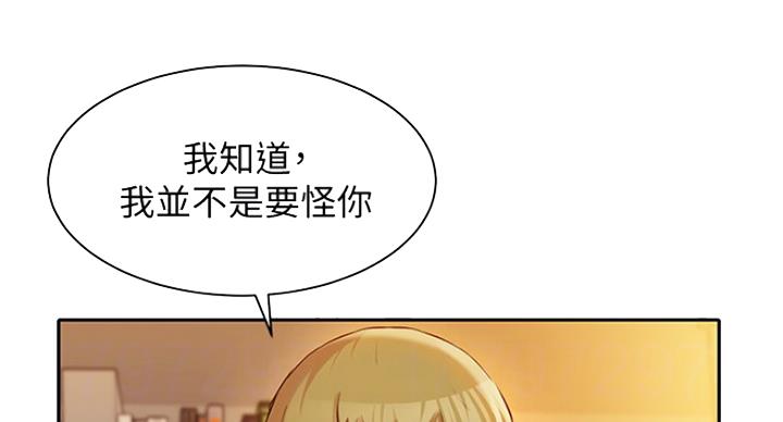 《女神摄影师》第27话 第22页
