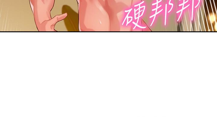 《女神摄影师》第27话 第71页