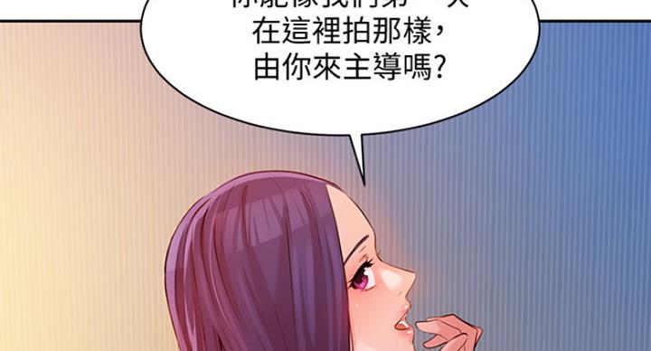 《女神摄影师》第27话 第78页
