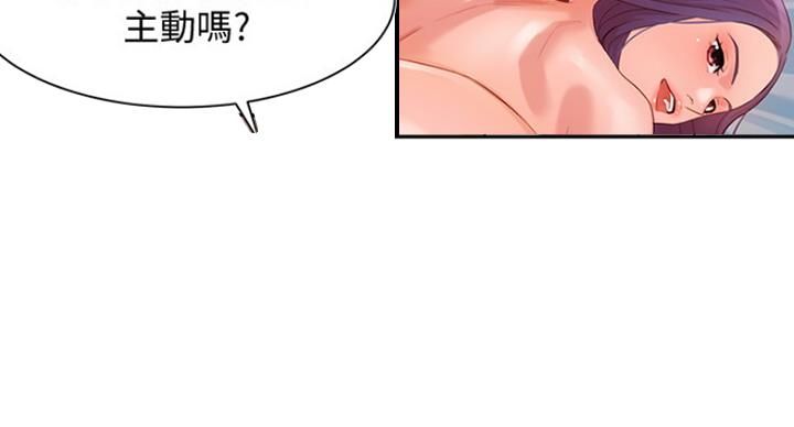 《女神摄影师》第27话 第91页