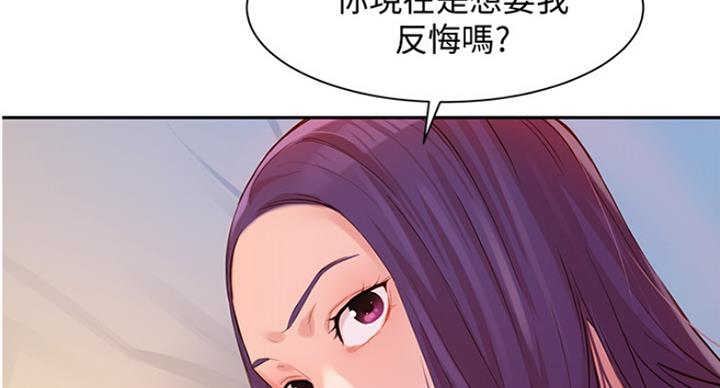 《女神摄影师》第27话 第95页