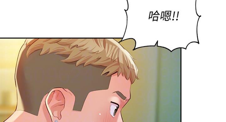 《女神摄影师》第28话 第31页