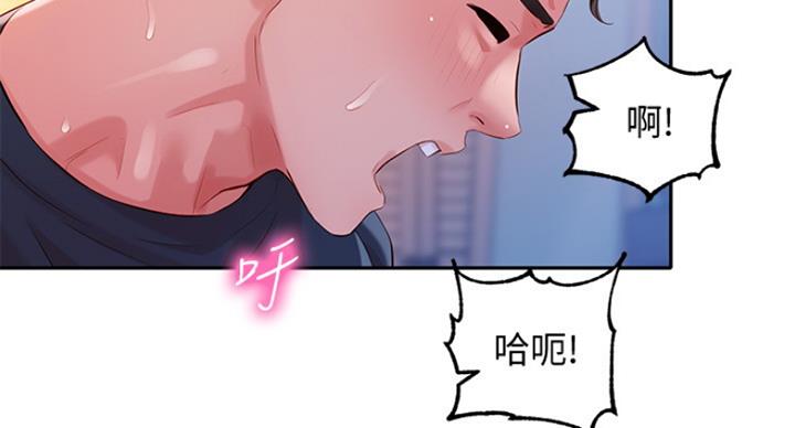 《女神摄影师》第28话 第40页