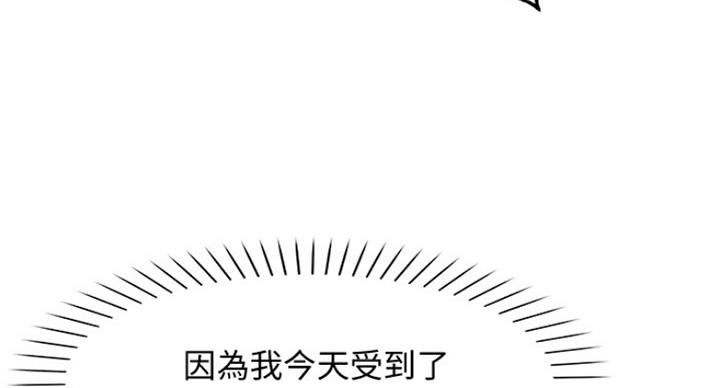 《女神摄影师》第28话 第41页