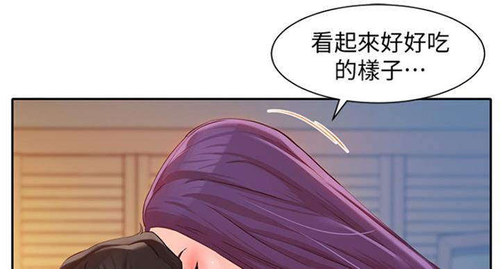 《女神摄影师》第28话 第82页