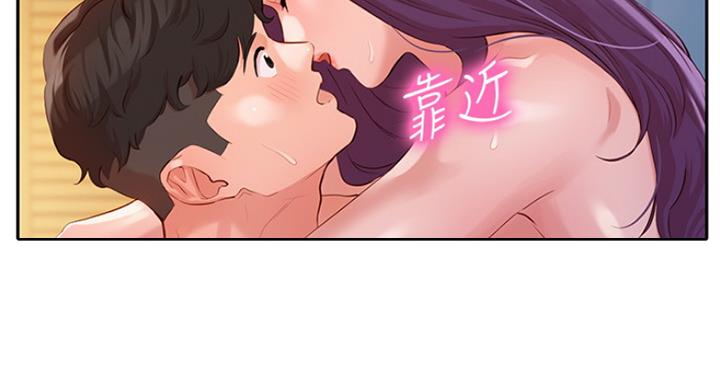 《女神摄影师》第28话 第83页
