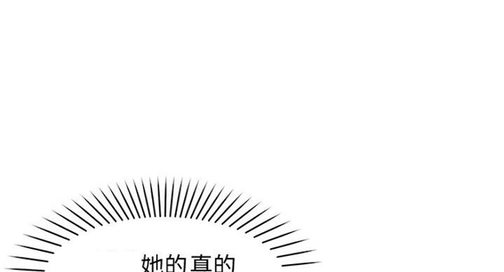 《女神摄影师》第30话 第10页