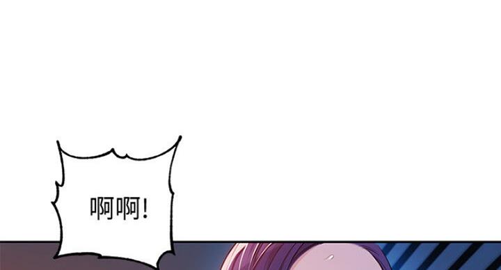 《女神摄影师》第30话 第15页