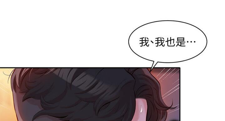 《女神摄影师》第30话 第19页