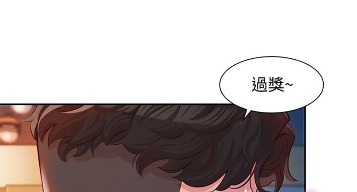 《女神摄影师》第30话 第30页