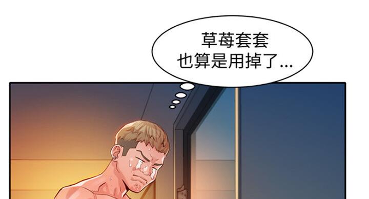 《女神摄影师》第30话 第33页