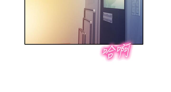 《女神摄影师》第30话 第5页