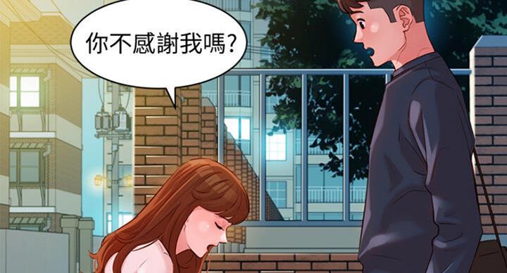 《女神摄影师》第30话 第66页