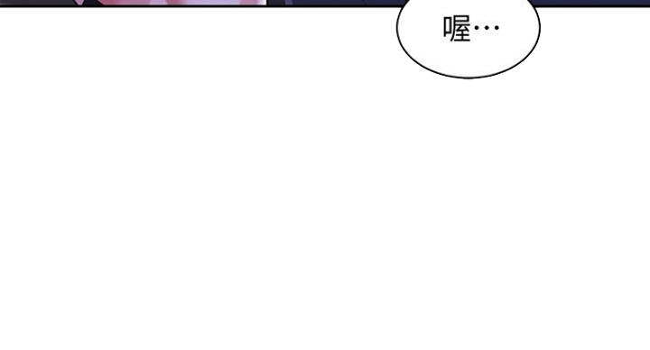 《女神摄影师》第30话 第71页