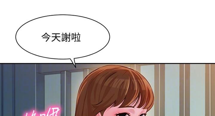 《女神摄影师》第30话 第78页