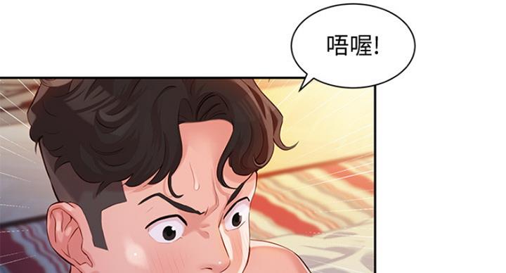 《女神摄影师》第29话 第15页