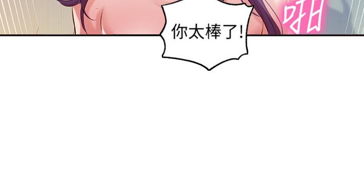 《女神摄影师》第29话 第22页