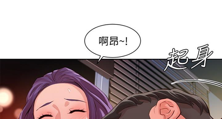 《女神摄影师》第29话 第26页