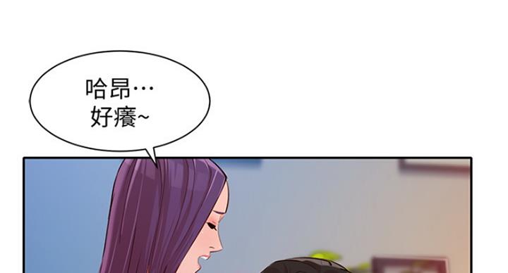 《女神摄影师》第29话 第28页