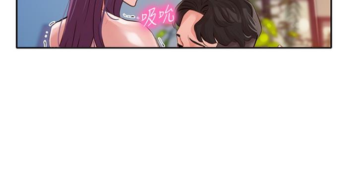《女神摄影师》第29话 第29页
