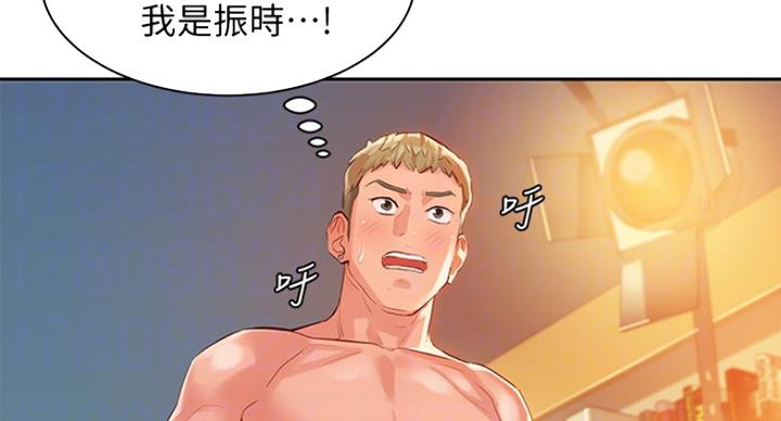 《女神摄影师》第29话 第4页