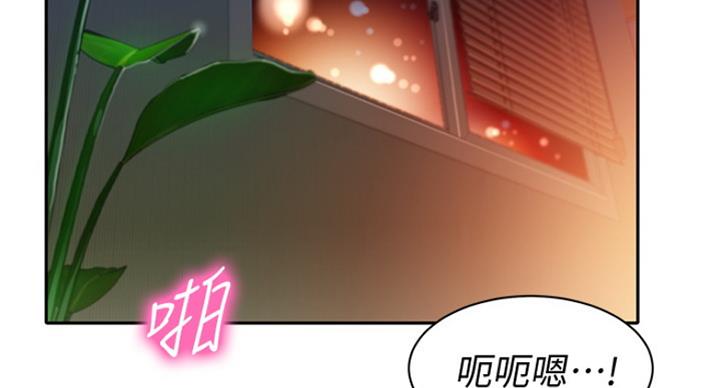 《女神摄影师》第29话 第52页