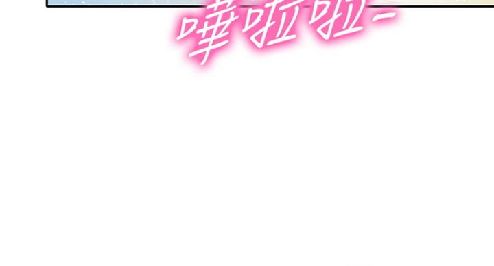 《女神摄影师》第29话 第61页