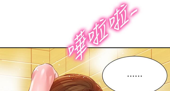 《女神摄影师》第29话 第62页