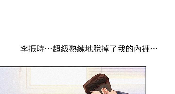 《女神摄影师》第29话 第64页