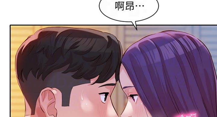 《女神摄影师》第29话 第6页