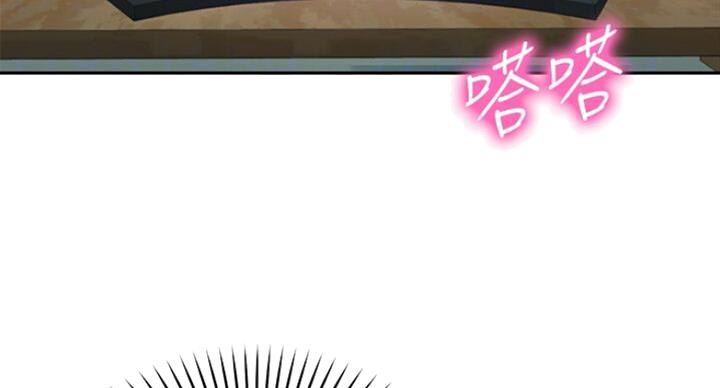 《女神摄影师》第31话 第10页