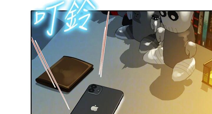 《女神摄影师》第31话 第15页