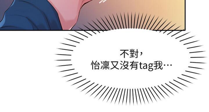 《女神摄影师》第31话 第40页