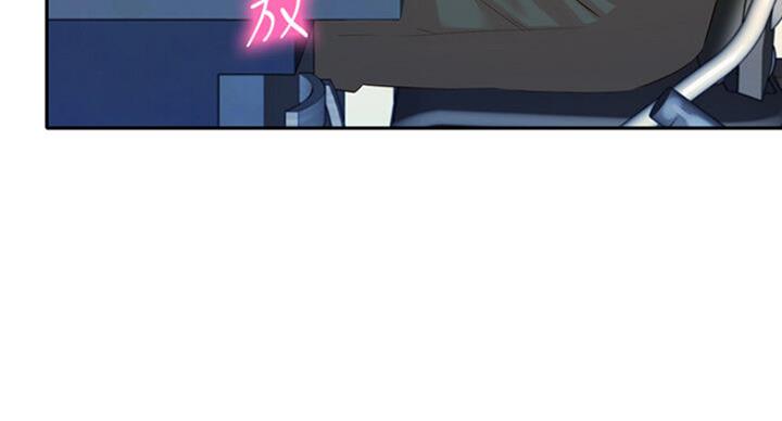 《女神摄影师》第31话 第44页