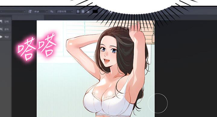 《女神摄影师》第31话 第46页