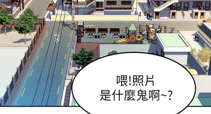 《女神摄影师》第31话 第50页