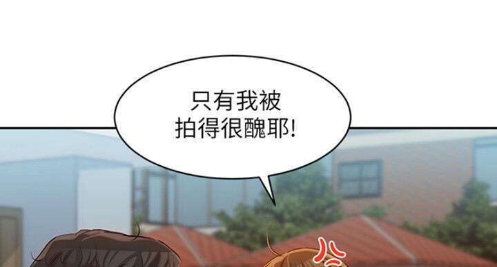 《女神摄影师》第31话 第52页