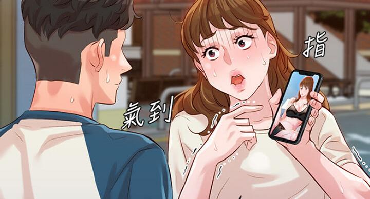 《女神摄影师》第31话 第53页