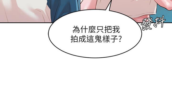 《女神摄影师》第31话 第54页