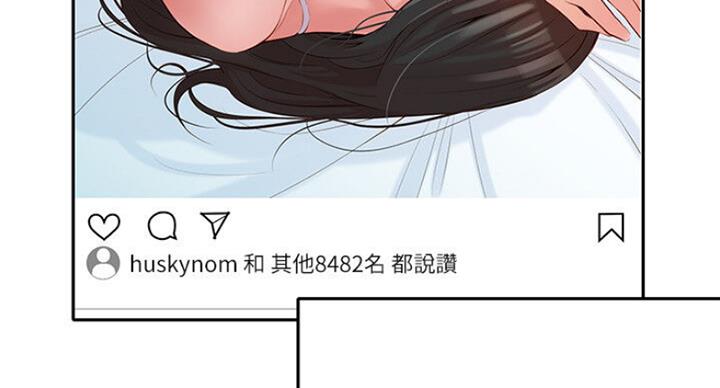 《女神摄影师》第31话 第61页