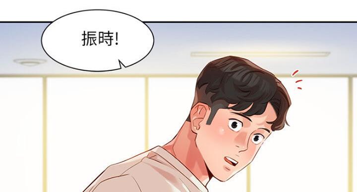 《女神摄影师》第31话 第68页